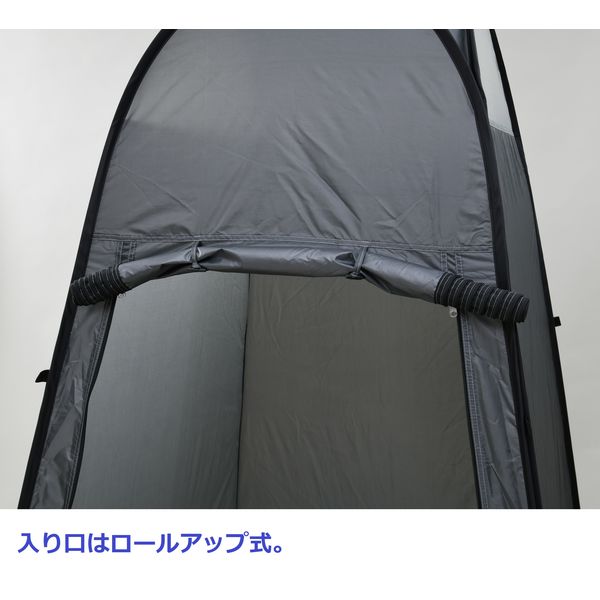 山善 着替えテント CCT-190（GY）グレー 1箱（4台） - アスクル