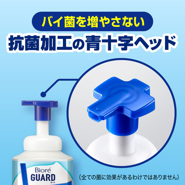 ビオレガード 薬用泡で出る消毒液 つめかえ用 700ｍL 5本 - アスクル