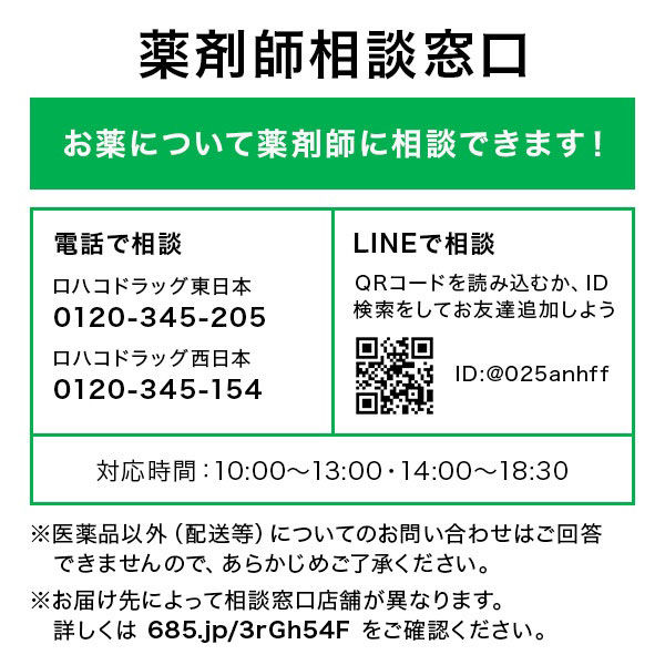 リポビタンDXプラス 90錠 2箱セット 大正製薬 - アスクル