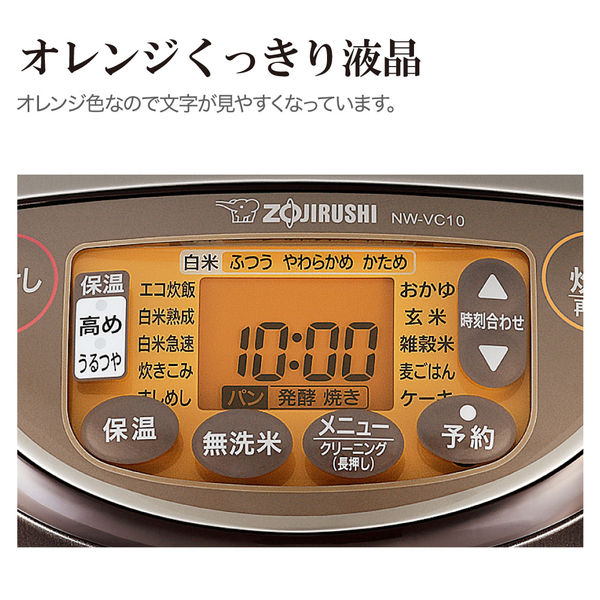 新しいエルメス 象印 - 炊飯器 5.5合 通販 IH炊飯器ZOJIRUSHI NP