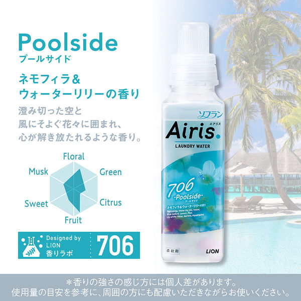 ソフラン エアリス airis さくら＆ローズペタルの香り 2箱 Amazon.co.jp: ソフラン エアリス 【まとめ買い】 AIRIS