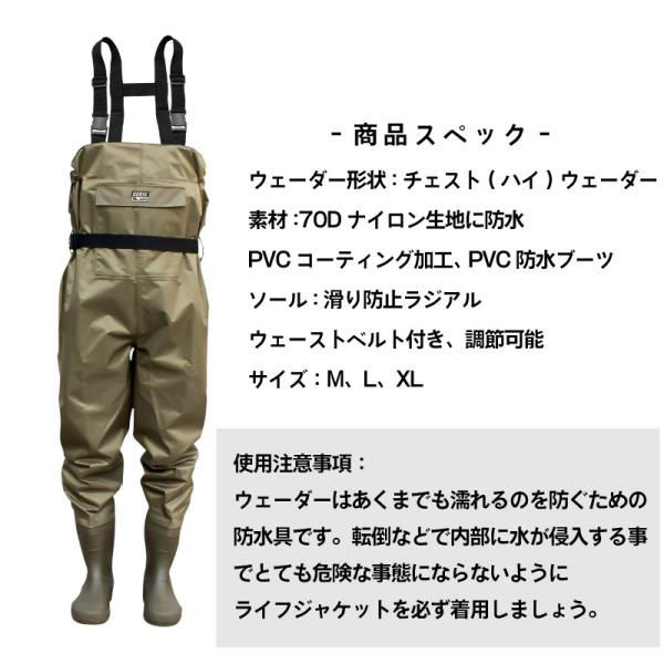 GORIX チェストハイウェーダー GF-WADER XL 43173 1個（直送品
