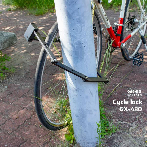 GORIX TOOK折畳鍵式ロック4x750mm GX-480 42788 1個（直送品