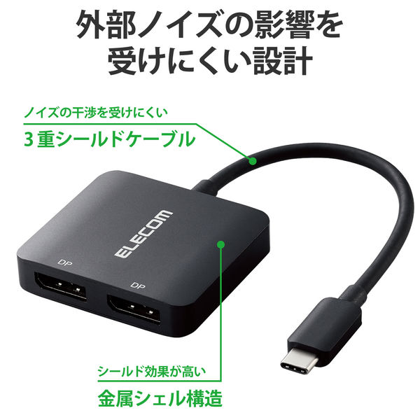 変換アダプタ USB Type C to DisplayPort ブラック AD-CDP2BK エレコム