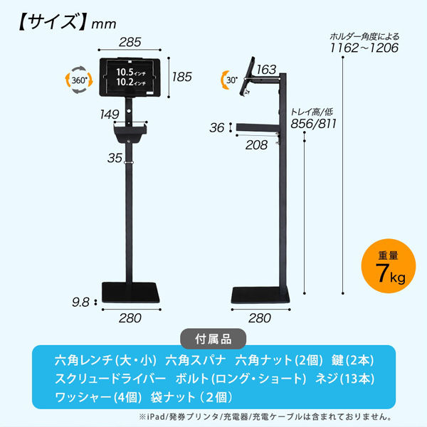 オウルテック デジタルサイネージや順番予約に最適 AirWAIT対応