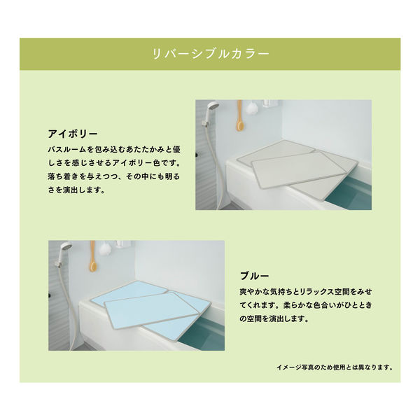 ミエ産業 アルミ組み合わせ式 風呂ふた 68×118cm 2枚組 日本製