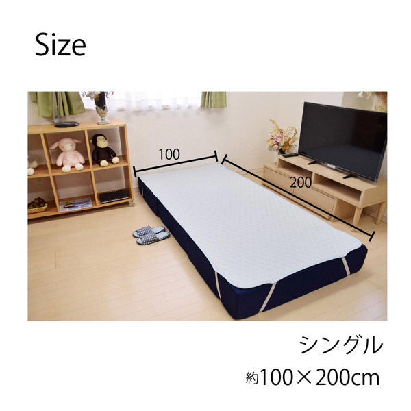 1枚 ジャガードニットメッシュ 敷パット ブルー シングル 洗える 1枚 ジャガードニットメッシュ 敷パット ブルー シングル 洗える
