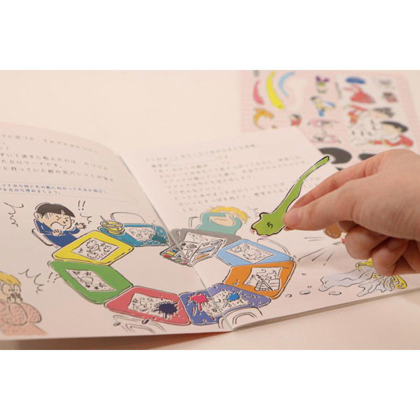 タカラッシュ 謎解き本 旅するシール絵本 泣き虫のディエゴ メキシコへ