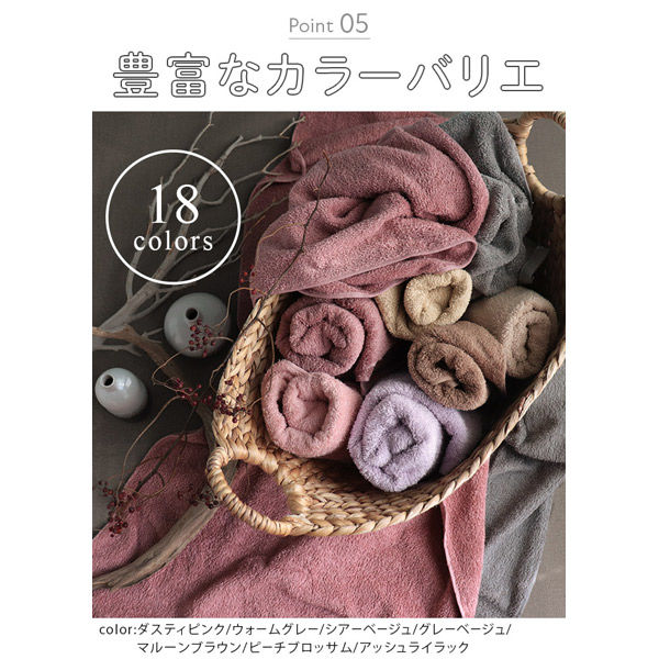 ヒオリエ 日本製 ビッグフェイスタオル ホテルスタイルタオル 5枚