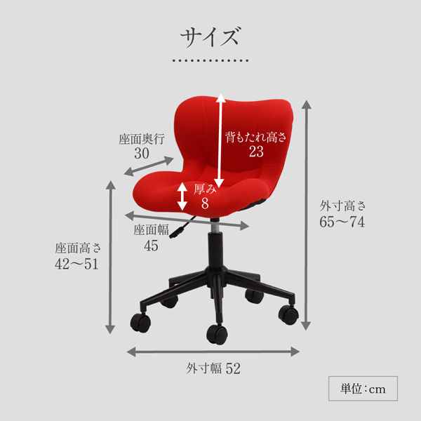 軒先渡し】ネットフォース 美姿勢チェア デスクチェア レッド NF-BIS-1