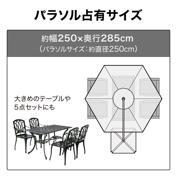 タカショー ＥＧプッシュハンギングパラソル　２．５ｍ　カーキ SHR-H05K 1台（直送品）