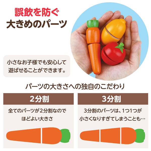 アーテック 木製カラフルキッチン 9531 1個（直送品） - アスクル