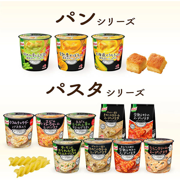 味の素 クノール スープDELI クラムチャウダーパスタ入り 1セット（12