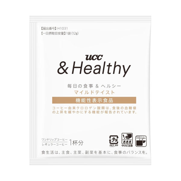 ドリップコーヒー】UCC &Healthy(アンドヘルシー) マイルドテイスト