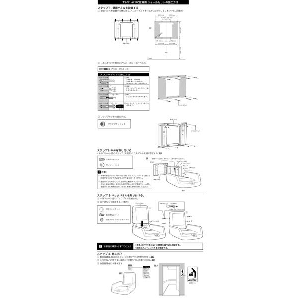 【I/O】テックスリムセットアップ｜Mサイズ・美品 BOSCH（DIY、工具） ボッシュ AIZ32ABN/10 カットソー用ブレード
