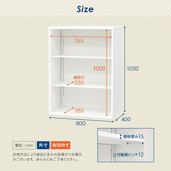 ☆【新品】組み合わせ上下書棚セット90 WNT☆ 楽天市場】収納棚 おしゃれ カラーボックス 扉付き キャビネット