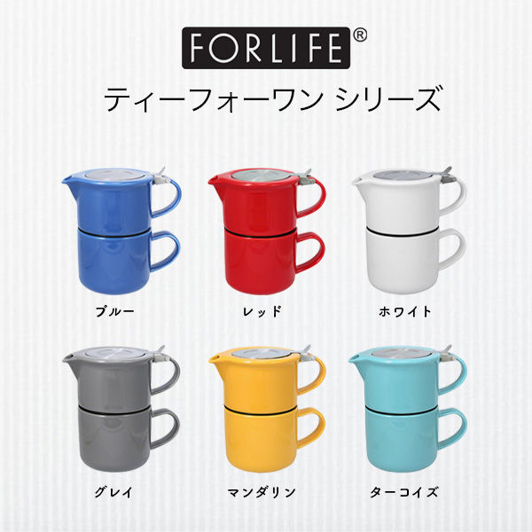 FORLIFE JAPAN ティーフォーワン Tea For OneMnd 347 １個（直送品 