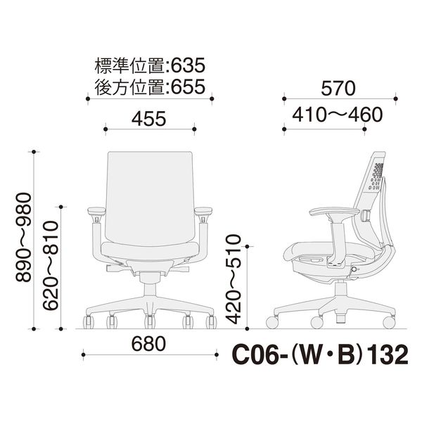 組立設置込】コクヨ ウィザード4 ローバック 可動肘 ランバー付 組立設置込】コクヨ ウィザード4 ローバック 可動肘 ランバー付