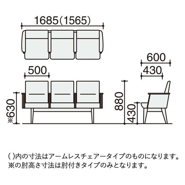 組立設置込】コクヨ レフィナ ミドルバック 肘付 3人用 アール無