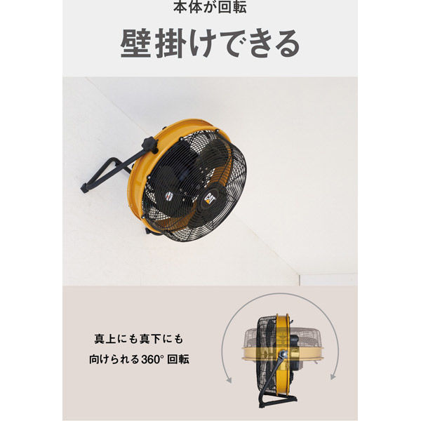 CATERPILLAR 35cmフロアーファン羽根軸360°回転機能付工業扇 HV-14S360 1台（直送品）