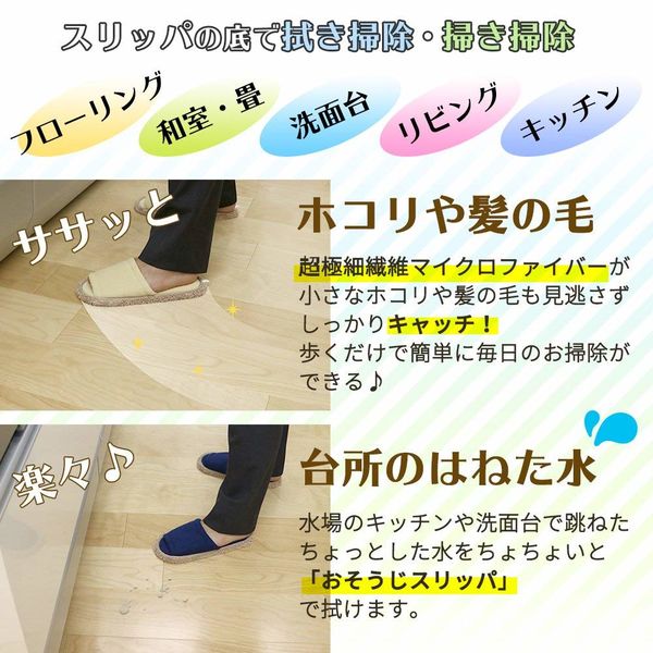 新品未使用　桐灰化学 足の冷えない不思議なスリッパ　【希少・廃盤】 ヨドバシ.com - 桐灰化学 23-25cm 足の冷えない不思議なスリッパ