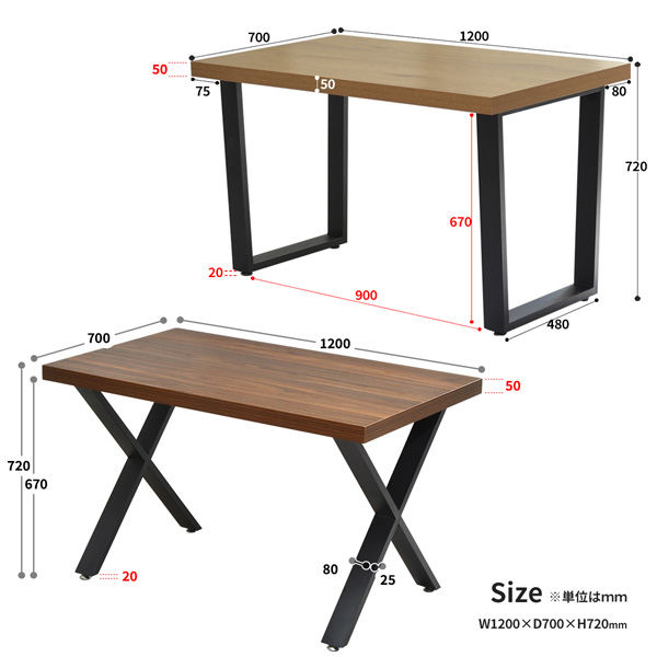 B.Bファニシング メラミンダイニングテーブル 幅1200×奥行700×高さ720mm ライトブラウン ONDT-0055LBN 1台（直送品） -  アスクル