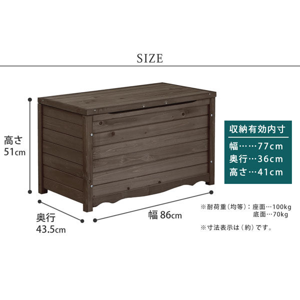 住まいスタイル 天然木製ボックスベンチM 幅860×奥行435×高さ 住まいスタイル 天然木製ボックスベンチM 幅860×奥行435×高さ