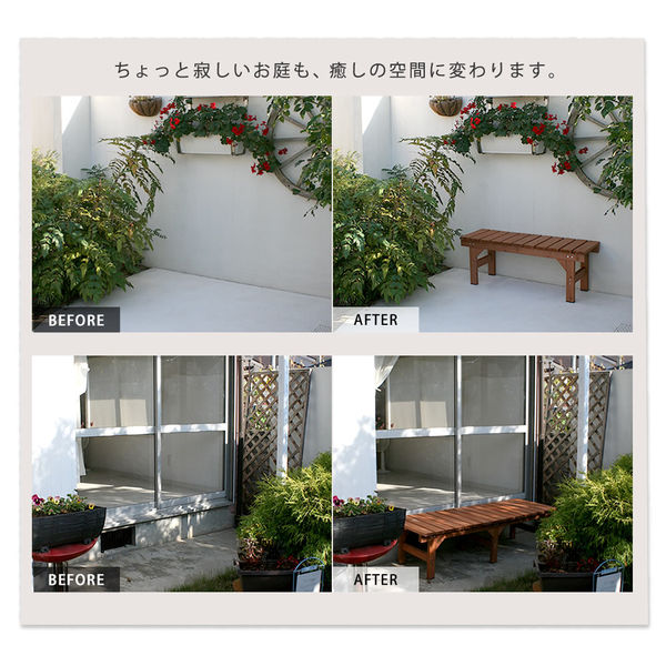 住まいスタイル ひより ユニット縁台ベンチ プランターセット