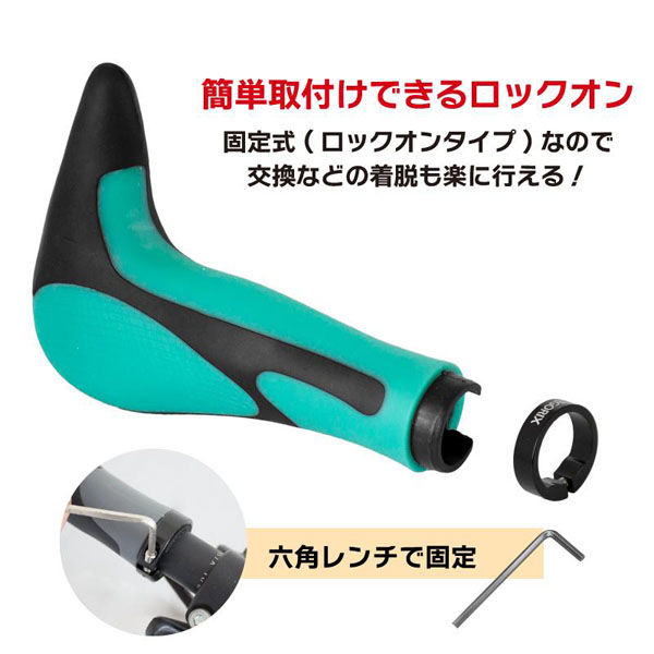 GORIX 自転車エルゴグリップ +バーエンド GX-849AD3-L1-G2