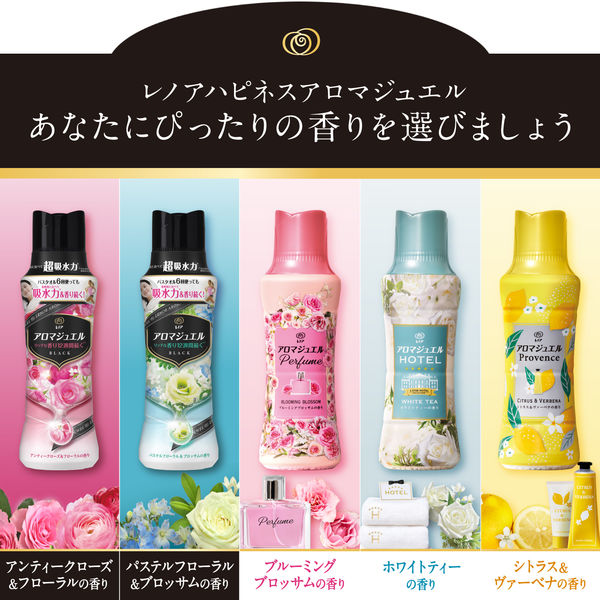 レノアハピネス アロマジュエル パステルフローラル&ブロッサム 詰め替え 1300mL 1個 香り付け専用ビーズ P＆G