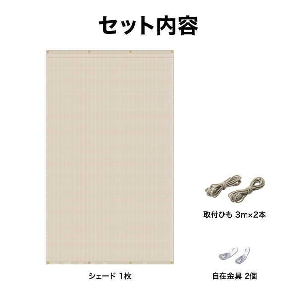 タカショー クールシェード プライム アーバングレー 1.8X3m CLS