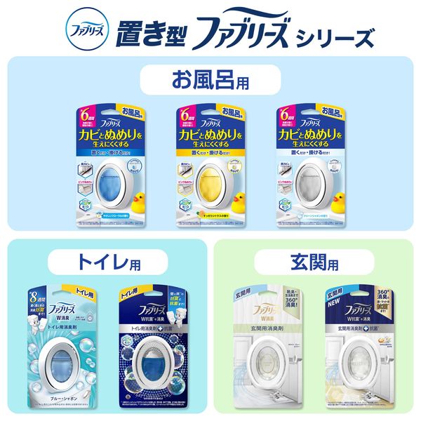 ファブリーズ お風呂用 防カビ消臭剤 防カビ＆ぬめり クリーンシャボンの香り 1個 P&G