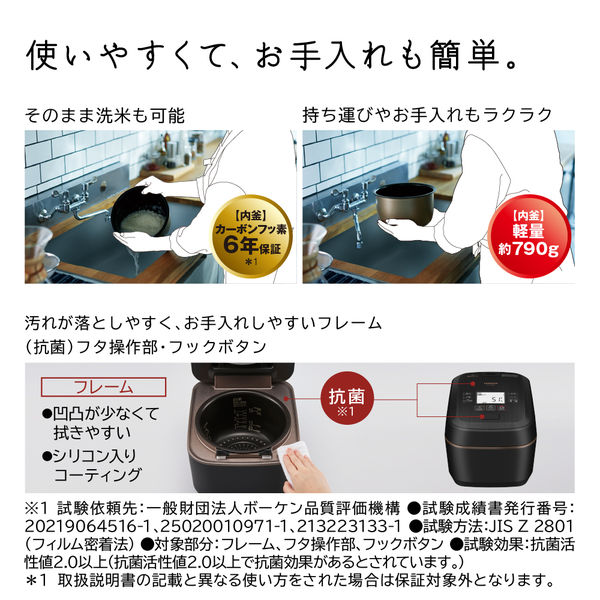 日立 圧力＆スチーム IHジャー炊飯器 5.5合炊き RZ-W100EM K - アスクル