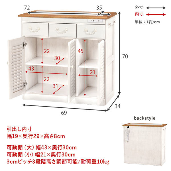 軒先渡し】萩原 キッチンカウンター 幅720×奥行350×高さ700mm MUD-6249WS 1台（直送品） - アスクル