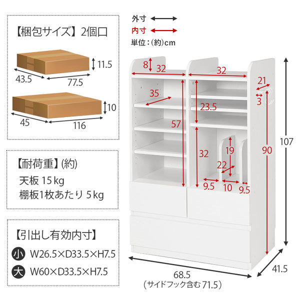 【軒先渡し】萩原 ランドセルラック 幅685×奥行415×高さ1070mm RCC-1624GY 1台（直送品）