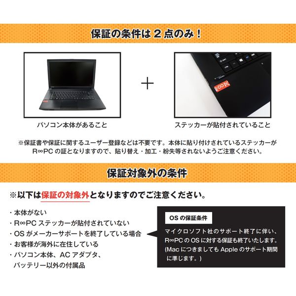 NEC ノートパソコン　まとめ売り　5台NEC
