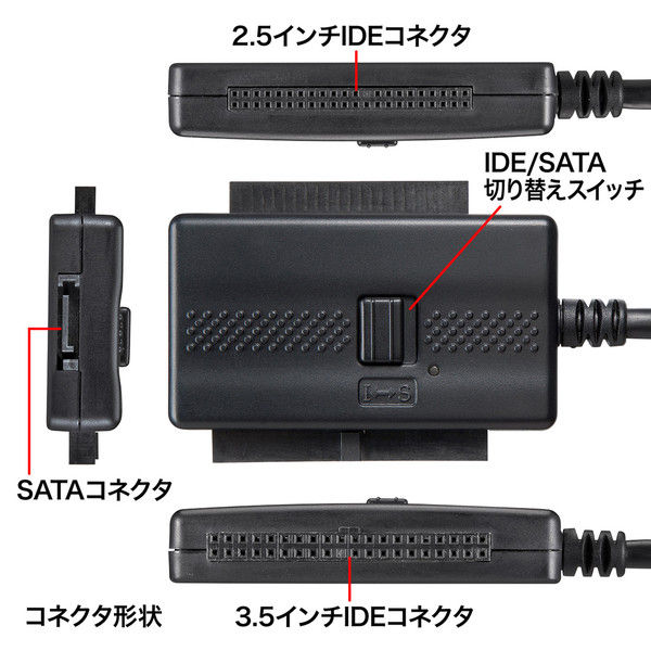 サンワサプライ IDE/SATA-USB3.0変換ケーブル USB-CVIDE5 1個（直送品）