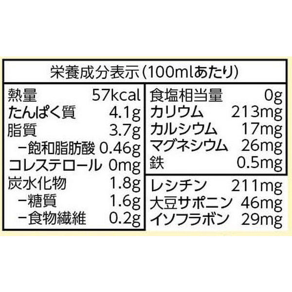 キッコーマン おいしい無調整豆乳 1000ml 1箱（6本入） - アスクル