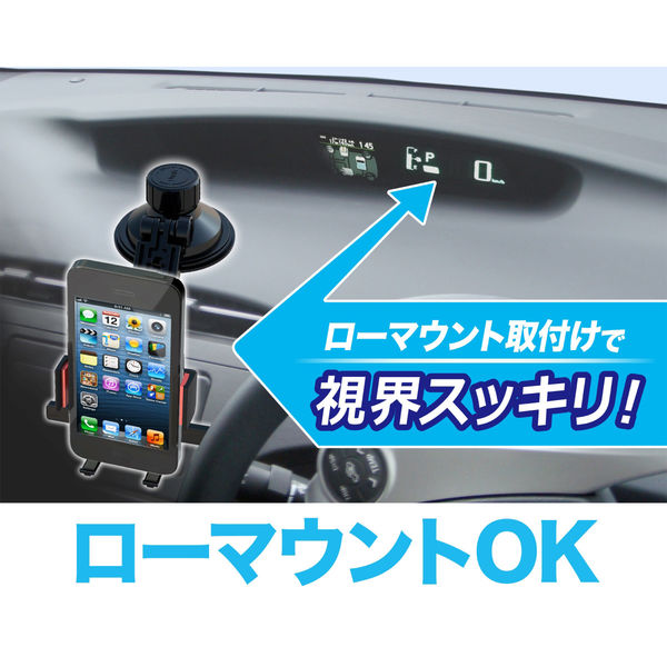 星光産業 スマホホルダー EC165 1個 - アスクル 星光産業 スマホホルダー EC165 1個 - アスクル