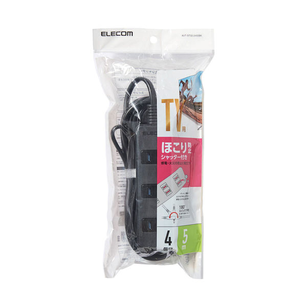 延長コード 電源タップ コンセント 5m 2ピン 4個口 ほこり