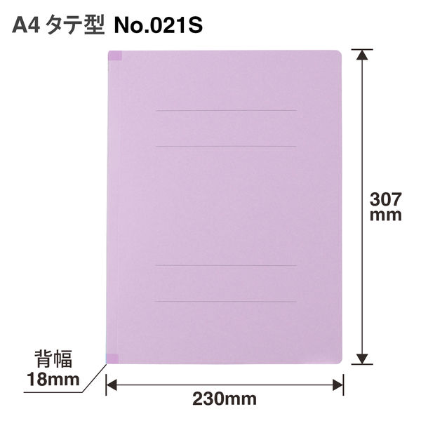 プラス 背補強フラットファイル バイオレット A4タテ 79432 1袋 プラス 背補強フラットファイル バイオレット A4タテ 79432 1袋