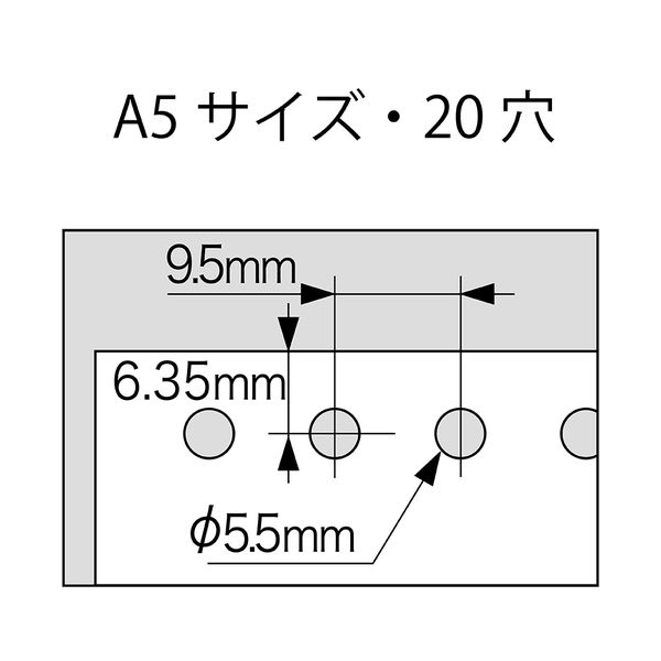 カール事務器 ゲージパンチ ブルー A5サイズ20穴 GP-20-B 1個 - アスクル