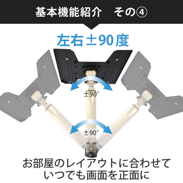 スタープラチナ テレビ壁掛け金具 TVセッターハイラインUD111 Mサイズ 37～65インチ対応 TVSHLUD111LC 1個（直送品）