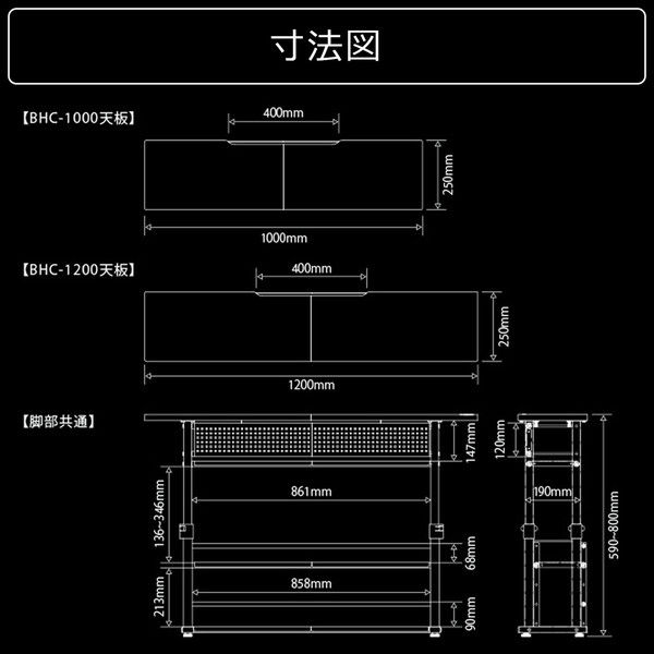 バウヒュッテ エクステンションデスク 幅120cm 木目 - パソコンデスク