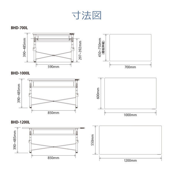 軒先渡し】 Bauhutte 昇降式ローデスク BHD-1200L ゲーミングデスク 幅 ...