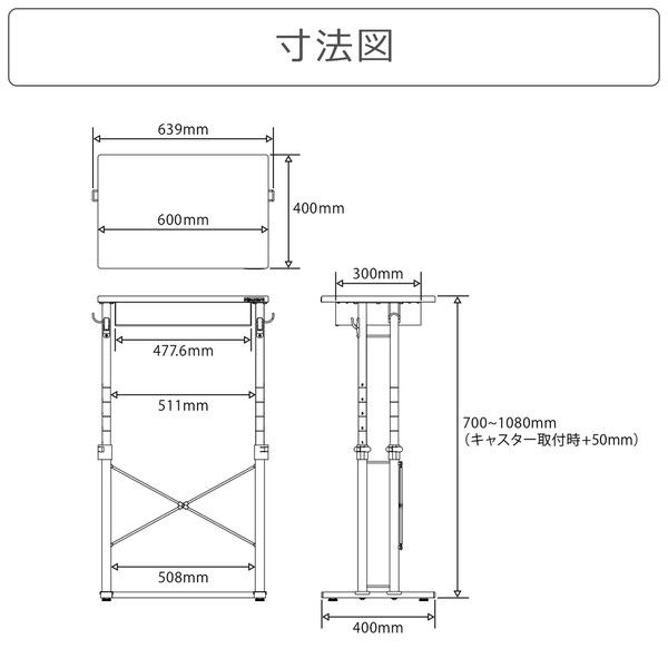 軒先渡し】 Bauhutte スクールスタンディングデスク 幅639×奥行400×高