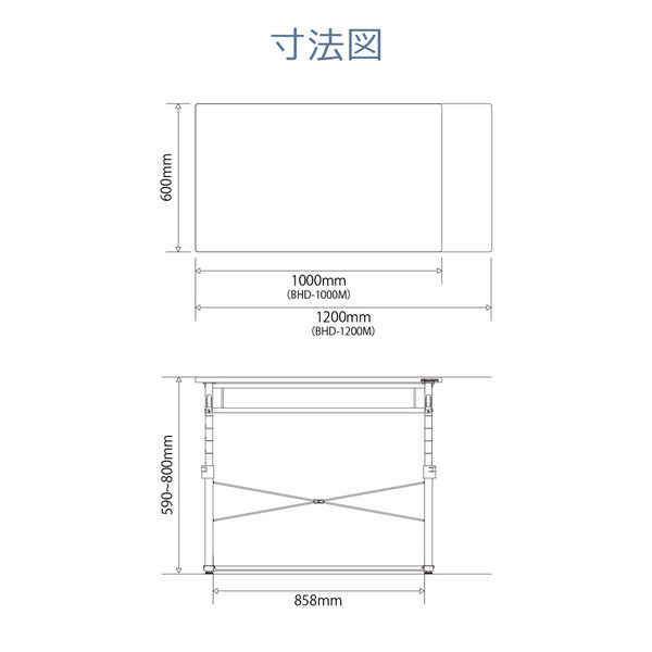 軒先渡し】 Bauhutte 昇降式PCデスク BHD-1000M-WH 幅1000×奥行600×高