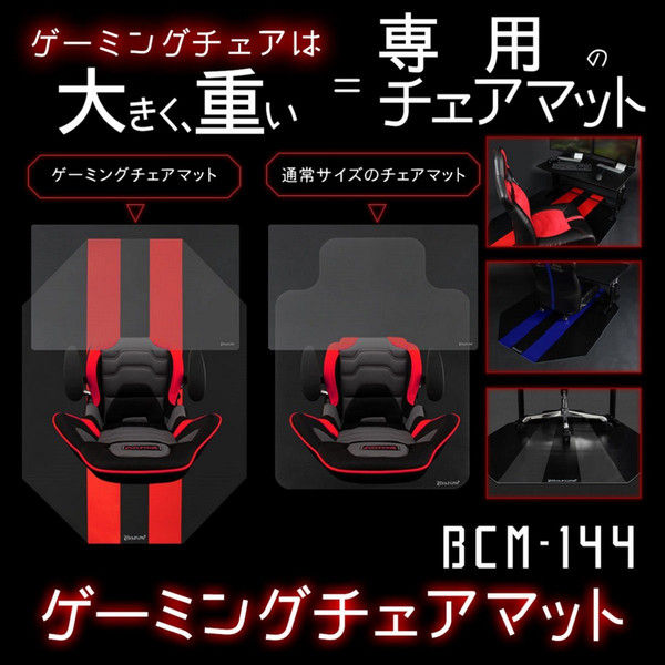 車上渡し】Bauhutte （バウヒュッテ） ゲーミングチェア RS-800RR-BU 1脚（直送品） - アスクル