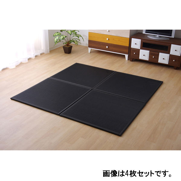 日本製 ブラック４枚セット　ＰＰ置き畳 ユニット畳 『スカッシュ』 イケヒコ 水拭きできる ポリプロピレン 置き畳 ユニット畳