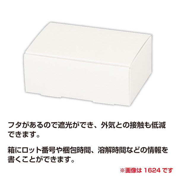 金鵄製作所 カミコンバイアルケース 緩衝ウレタン付き 2410 20組 91032 